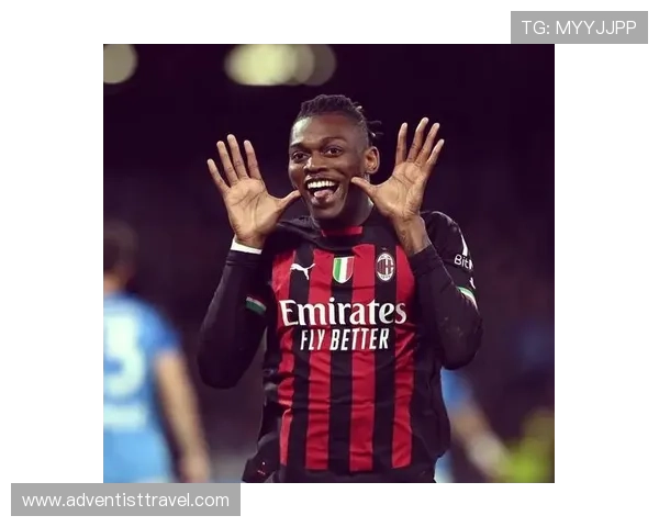 莱奥在AC米兰复兴中的战术角色与价值解析