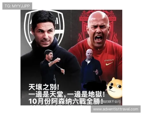 阿森纳关键比赛表现不稳定，对争冠形势影响逐步反映