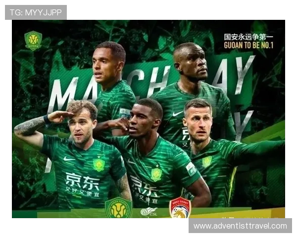 北京国安赢球场次增加，但压制能力不足问题逐步反映在比赛稳定性上