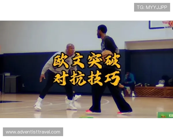 欧文突破拉扯防线提升进攻效率压制对手内线防守 欧文突破拉扯防线提升进攻效率压制对手内线防守